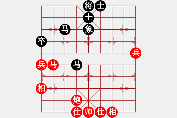 象棋棋譜圖片：趙攀偉 先勝 林進(jìn)春 - 步數(shù)：80 