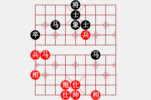 象棋棋譜圖片：趙攀偉 先勝 林進(jìn)春 - 步數(shù)：90 