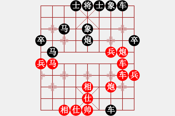 象棋棋譜圖片：11099局 A01-上仕局-小蟲引擎24層 紅先負(fù) 旋九專雙核-業(yè)余 - 步數(shù)：68 