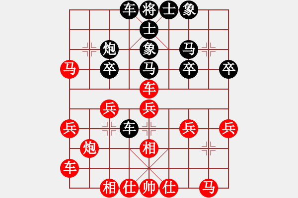 象棋棋譜圖片：想念朱總理(日帥)-負-殺過幾條豬(人王) - 步數(shù)：28 