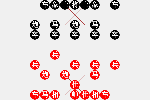 象棋棋譜圖片：過宮炮直車進(jìn)七兵對左中炮正馬（黑炮2平1）   蔣七(5段)-勝-廣西藍(lán)向農(nóng)(2段) - 步數(shù)：10 