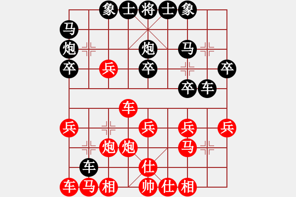 象棋棋譜圖片：過宮炮直車進(jìn)七兵對左中炮正馬（黑炮2平1）   蔣七(5段)-勝-廣西藍(lán)向農(nóng)(2段) - 步數(shù)：20 