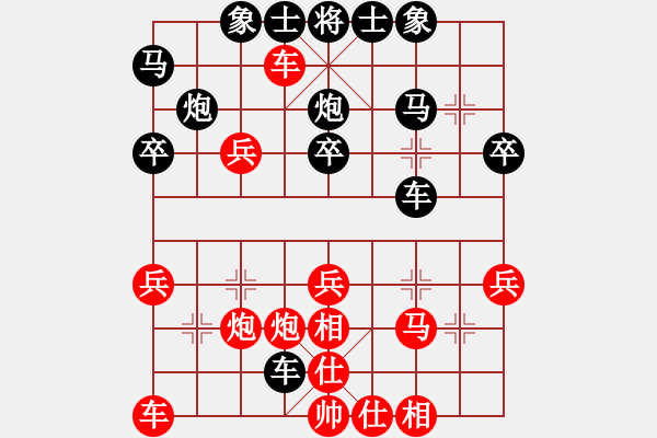 象棋棋譜圖片：過宮炮直車進(jìn)七兵對左中炮正馬（黑炮2平1）   蔣七(5段)-勝-廣西藍(lán)向農(nóng)(2段) - 步數(shù)：30 