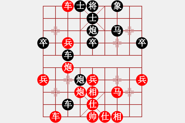 象棋棋譜圖片：過宮炮直車進(jìn)七兵對左中炮正馬（黑炮2平1）   蔣七(5段)-勝-廣西藍(lán)向農(nóng)(2段) - 步數(shù)：40 