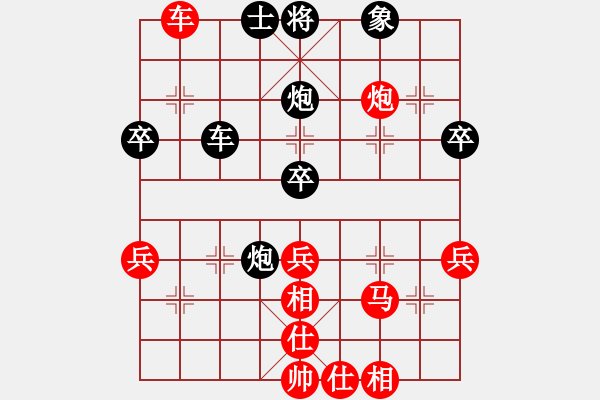 象棋棋譜圖片：過宮炮直車進(jìn)七兵對左中炮正馬（黑炮2平1）   蔣七(5段)-勝-廣西藍(lán)向農(nóng)(2段) - 步數(shù)：50 