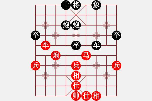 象棋棋譜圖片：過宮炮直車進(jìn)七兵對左中炮正馬（黑炮2平1）   蔣七(5段)-勝-廣西藍(lán)向農(nóng)(2段) - 步數(shù)：60 