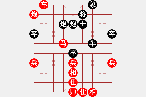 象棋棋譜圖片：過宮炮直車進(jìn)七兵對左中炮正馬（黑炮2平1）   蔣七(5段)-勝-廣西藍(lán)向農(nóng)(2段) - 步數(shù)：70 