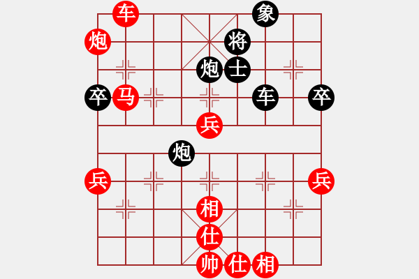 象棋棋譜圖片：過宮炮直車進(jìn)七兵對左中炮正馬（黑炮2平1）   蔣七(5段)-勝-廣西藍(lán)向農(nóng)(2段) - 步數(shù)：75 