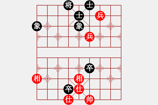 象棋棋譜圖片：ededed(9星)-和-率五進一(9星) - 步數(shù)：100 