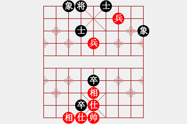 象棋棋譜圖片：ededed(9星)-和-率五進一(9星) - 步數(shù)：110 