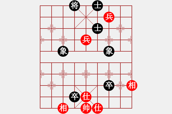 象棋棋譜圖片：ededed(9星)-和-率五進一(9星) - 步數(shù)：130 