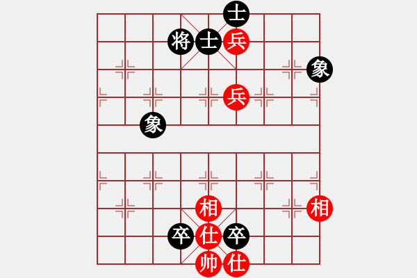 象棋棋譜圖片：ededed(9星)-和-率五進一(9星) - 步數(shù)：140 