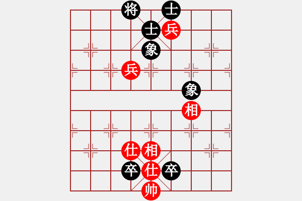 象棋棋譜圖片：ededed(9星)-和-率五進一(9星) - 步數(shù)：150 