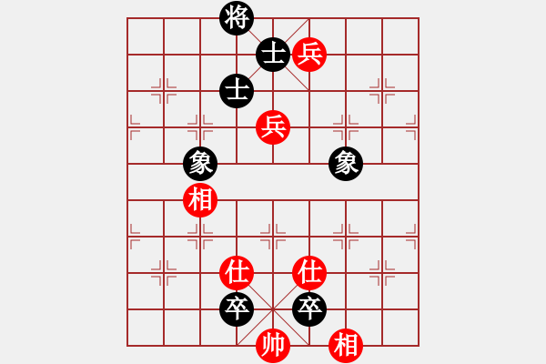 象棋棋譜圖片：ededed(9星)-和-率五進一(9星) - 步數(shù)：160 