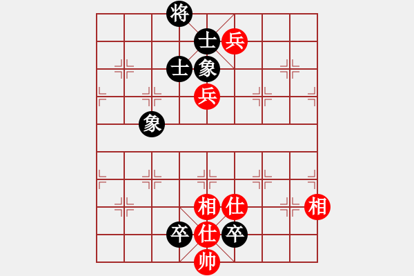 象棋棋譜圖片：ededed(9星)-和-率五進一(9星) - 步數(shù)：170 