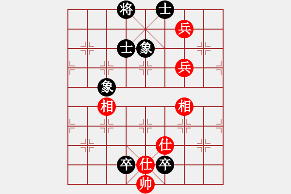 象棋棋譜圖片：ededed(9星)-和-率五進一(9星) - 步數(shù)：180 