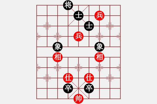 象棋棋譜圖片：ededed(9星)-和-率五進一(9星) - 步數(shù)：197 