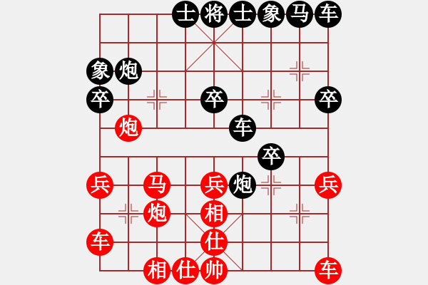 象棋棋譜圖片：ededed(9星)-和-率五進一(9星) - 步數(shù)：30 