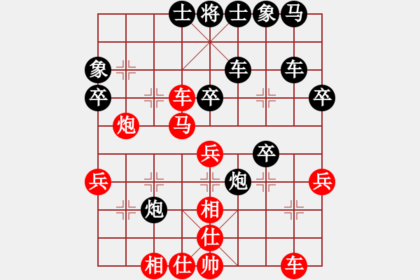 象棋棋譜圖片：ededed(9星)-和-率五進一(9星) - 步數(shù)：40 