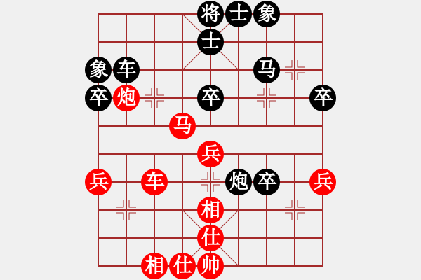 象棋棋譜圖片：ededed(9星)-和-率五進一(9星) - 步數(shù)：50 