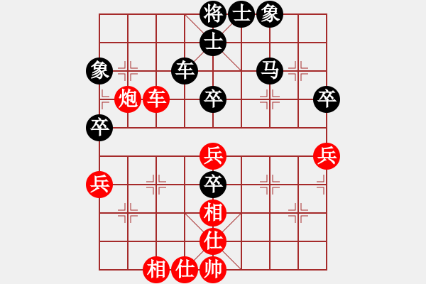 象棋棋譜圖片：ededed(9星)-和-率五進一(9星) - 步數(shù)：60 