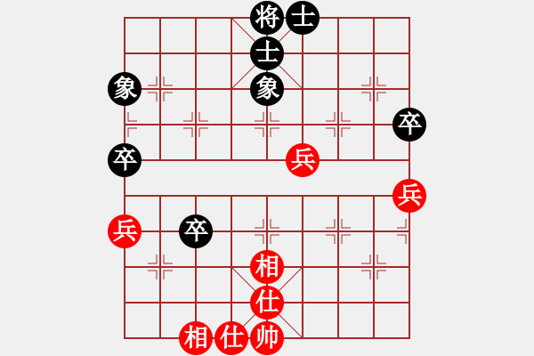 象棋棋譜圖片：ededed(9星)-和-率五進一(9星) - 步數(shù)：70 