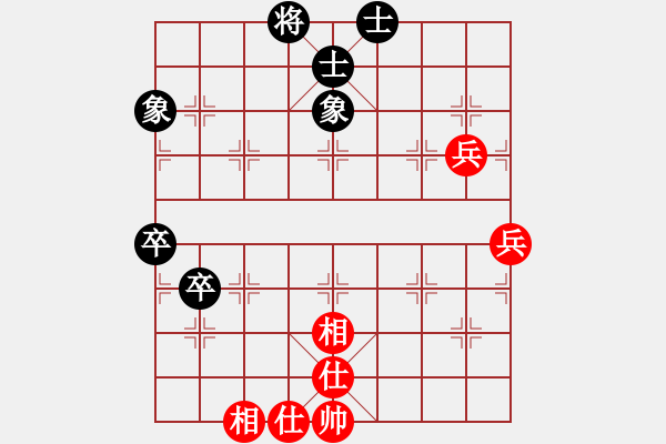 象棋棋譜圖片：ededed(9星)-和-率五進一(9星) - 步數(shù)：80 