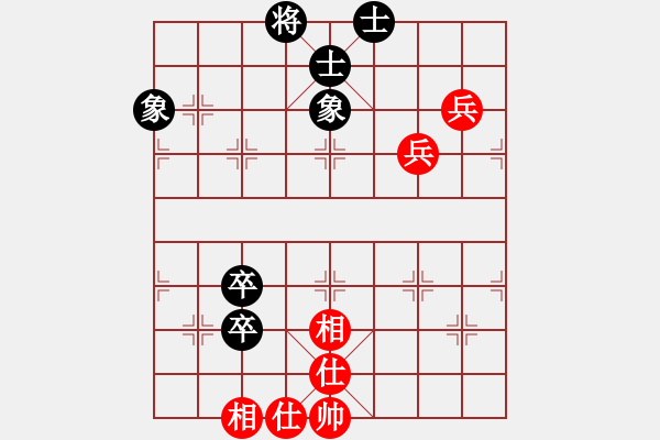 象棋棋譜圖片：ededed(9星)-和-率五進一(9星) - 步數(shù)：90 