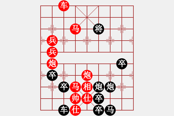 象棋棋譜圖片：可旋轉(zhuǎn)新一代電視 周平造型 王勇闖擬局 - 步數(shù)：20 