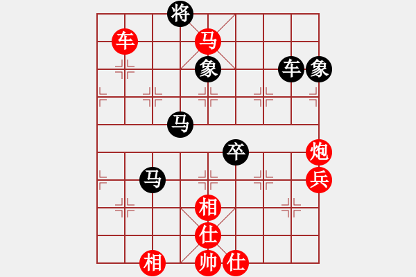 象棋棋譜圖片：完美世界(月將)-勝-大圣代理(月將) - 步數(shù)：100 