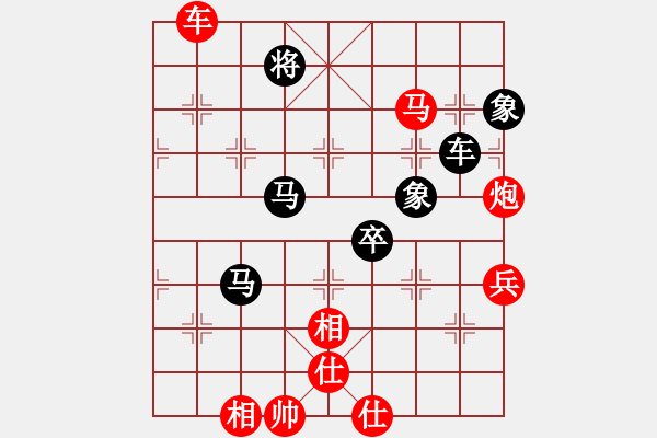 象棋棋譜圖片：完美世界(月將)-勝-大圣代理(月將) - 步數(shù)：110 