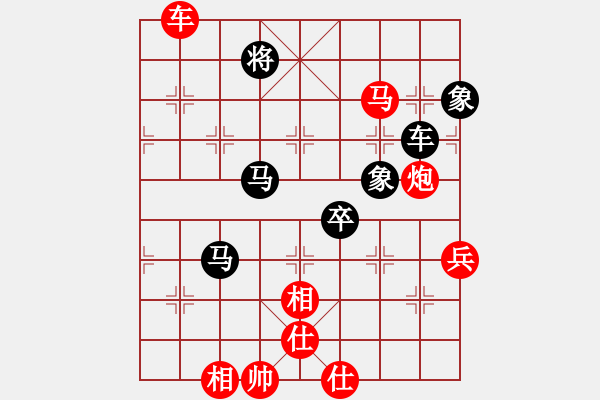 象棋棋譜圖片：完美世界(月將)-勝-大圣代理(月將) - 步數(shù)：111 