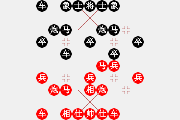 象棋棋譜圖片：完美世界(月將)-勝-大圣代理(月將) - 步數(shù)：20 