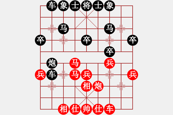 象棋棋譜圖片：完美世界(月將)-勝-大圣代理(月將) - 步數(shù)：30 