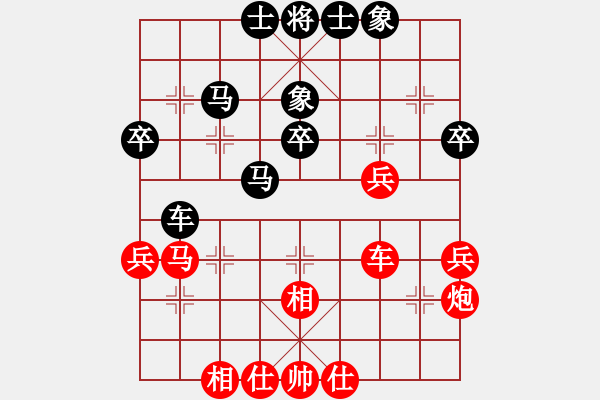 象棋棋譜圖片：完美世界(月將)-勝-大圣代理(月將) - 步數(shù)：40 