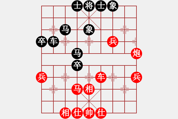 象棋棋譜圖片：完美世界(月將)-勝-大圣代理(月將) - 步數(shù)：50 