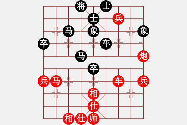 象棋棋譜圖片：完美世界(月將)-勝-大圣代理(月將) - 步數(shù)：60 