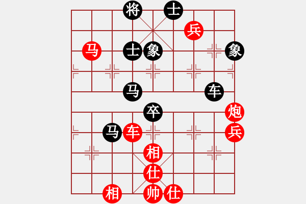 象棋棋譜圖片：完美世界(月將)-勝-大圣代理(月將) - 步數(shù)：80 