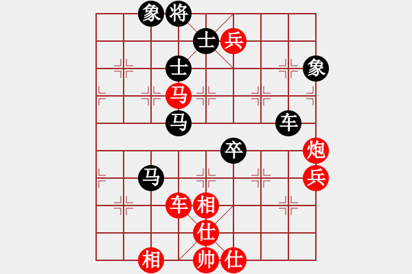 象棋棋譜圖片：完美世界(月將)-勝-大圣代理(月將) - 步數(shù)：90 