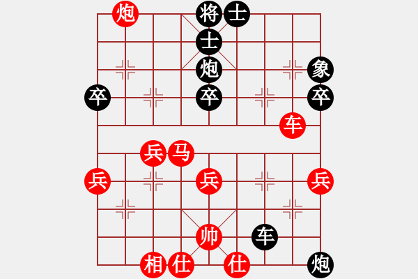 象棋棋譜圖片：天津 劉順來 負 天津 盧德生 - 步數(shù)：50 