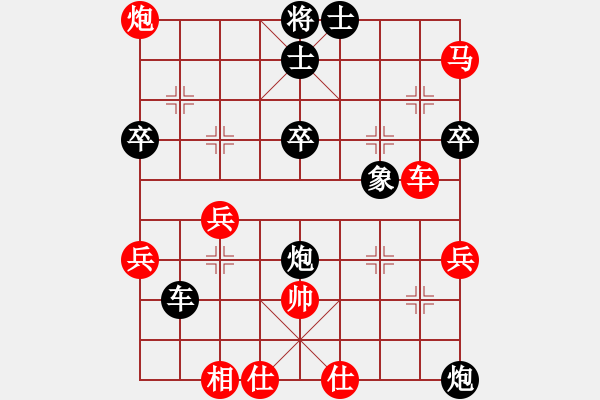 象棋棋譜圖片：天津 劉順來 負 天津 盧德生 - 步數(shù)：60 