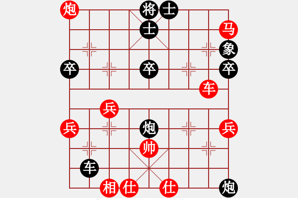 象棋棋譜圖片：天津 劉順來 負 天津 盧德生 - 步數(shù)：64 