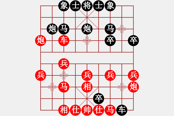 象棋棋譜圖片：中原快刀(9段)-和-榮昌(2段) - 步數(shù)：30 