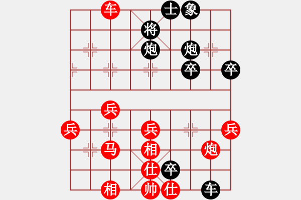 象棋棋譜圖片：中原快刀(9段)-和-榮昌(2段) - 步數(shù)：50 