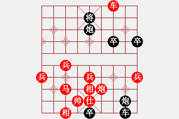 象棋棋譜圖片：中原快刀(9段)-和-榮昌(2段) - 步數(shù)：60 