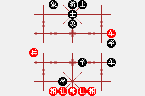 象棋棋譜圖片：2016棋院杯中小學(xué)生錦標(biāo)賽第一輪：文軒先負(fù)顧博文 - 步數(shù)：70 