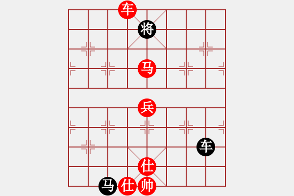 象棋棋譜圖片：‖棋家軍‖皎月2[2739506104] -VS- 頑皮男孩[200707209] - 步數(shù)：100 