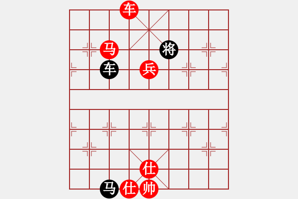 象棋棋譜圖片：‖棋家軍‖皎月2[2739506104] -VS- 頑皮男孩[200707209] - 步數(shù)：110 