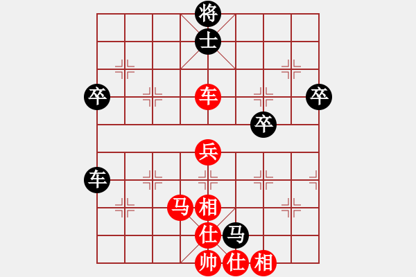 象棋棋譜圖片：‖棋家軍‖皎月2[2739506104] -VS- 頑皮男孩[200707209] - 步數(shù)：60 