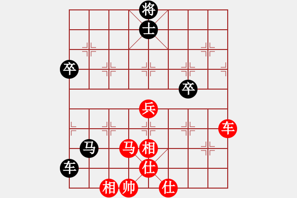 象棋棋譜圖片：‖棋家軍‖皎月2[2739506104] -VS- 頑皮男孩[200707209] - 步數(shù)：70 